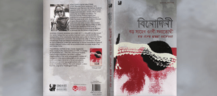 bodsaheb_bengali
