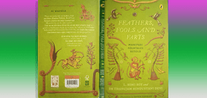 feathersfoolsfarts